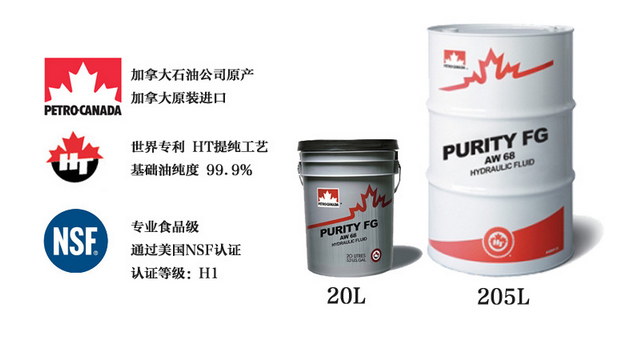 工业清洗剂 工业清洗剂